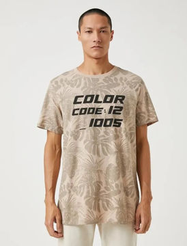 تی شرت آستین کوتاه مردانه کد 3SAM10061HK